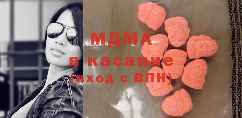 где продают наркотики  мега как зайти  shop формула  Астрахань  MDMA VHQ 